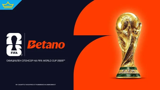 Betano стана официален спонсор на FIFA World Cup 2026™ за Европа и Южна Америка