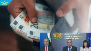 Тристранката реши: Увеличават минималната пенсия от 1 юли (видео)