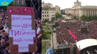 На живо: Хиляди изпълниха площада в София за посрещането на Дара