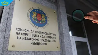 На първо четене: Парламентът връща Антикорупционната комисия (видео)