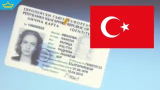 Турция отказва да признае някои български лични документи