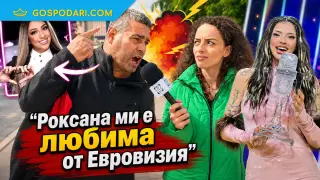 "Бангаранга" отключи тежък разговор за българската музика (видео)