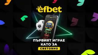 Мондиал 2026 отвъд границите: Първият онлайн турнир на efbet.com събира спортни и казино играчи в една надпревара