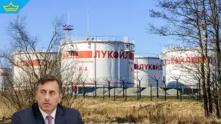 „Лукойл“ има нов особен търговски управител (видео)
