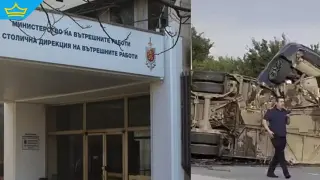 Полицията проверява данни за тормоз над пострадали от катастрофата на „Челопешко шосе“
