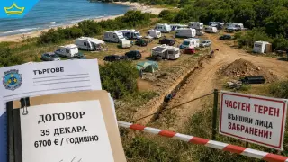 Къмпинг, който не бил къмпинг: Прокуратурата проверява спорния терен край „Бутамята“ в Синеморец