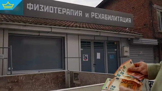 Пуснаха под домашен арест обвиняемите за източване на НЗОК в Пловдив