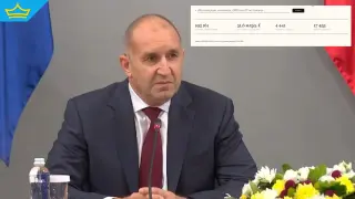 Правителството представи системата за контрол на обществените поръчки (видео)