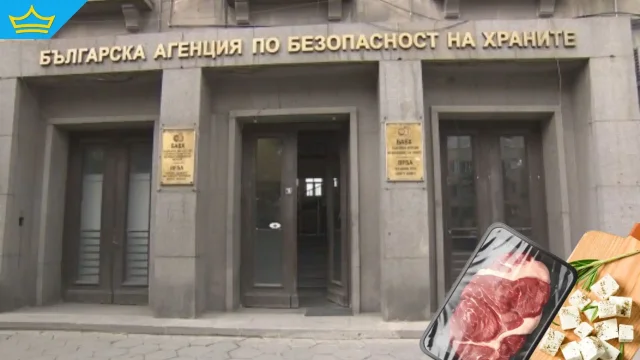 277 тона стоки не са влезли в страната след проверки на БАБХ
