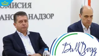 КФН сезира прокуратурата за сделки с активи на „ДаллБогг: Живот и здраве“ (видео)
