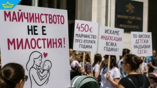 Родители настояват за ежегодна индексация на майчинството