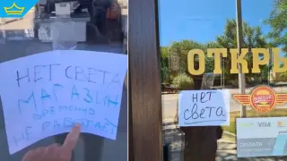 Масов срив на електрозахранването остави Крим без ток (видео)