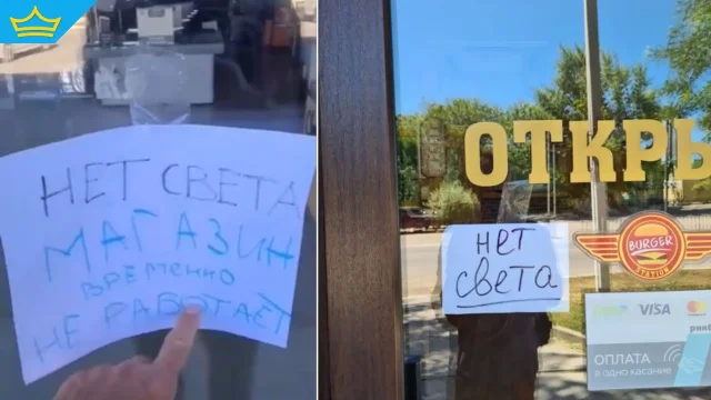 Масов срив на електрозахранването остави Крим без ток (видео)