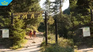 Национален парк „Рила“ има нов директор