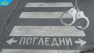 Шофьор получи няма и 5 години присъда за убийството на жена на пешеходна пътека