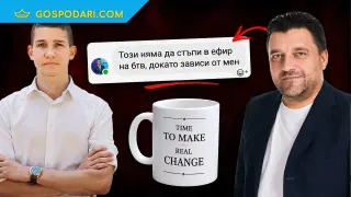 Навсякъде, но не и в bTV (видео)
