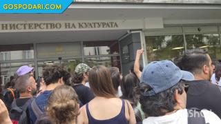 Студенти от НАТФИЗ протестират пред Министерството на културата (видео)