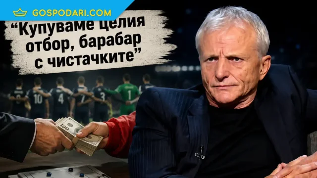 Мийм на деня: Когато ми дойде желанието за пазар (видео)