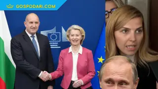 И с Путин да сме добре, и на Европа тамян кадим (видео)