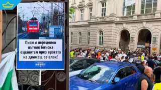 Протест в Павликени: Близки на пострадалия в Германия българин искат правосъдие (видео)
