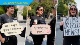 Добрите новини, които не стигат до емисиите (видео)