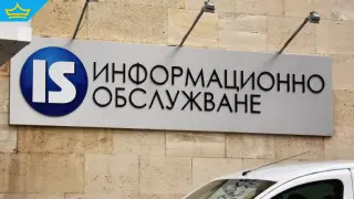 Технологичните компании се обявиха срещу монопола на „Информационно обслужване“