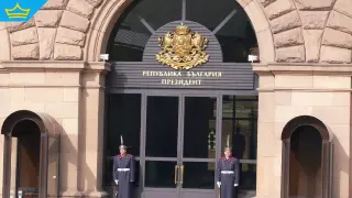Обявиха кога ще се проведат президентските избори