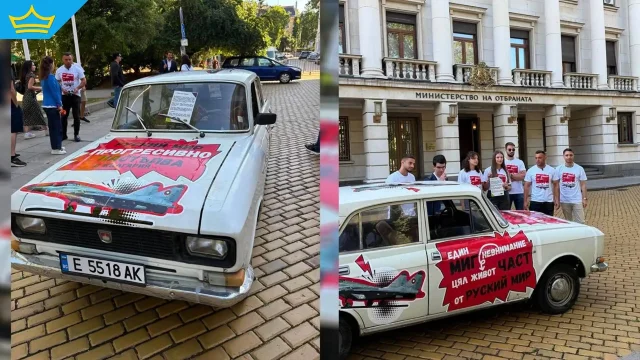 Младежите от "Да, България!" подариха "Москвич" на военния министър (видео)