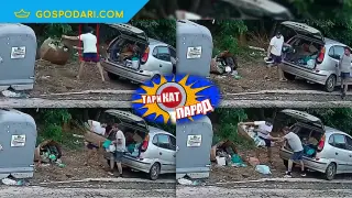 ТариКАТ Парад: Незаконно изхвърляне на боклук (видео)