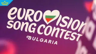 Обявиха къде ще се проведе "Евровизия 2027"