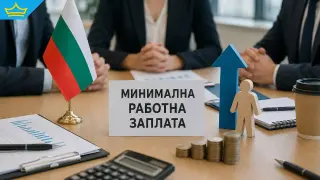 Напредък в преговорите за минималната заплата: Готвят нов механизъм за изчисляването ѝ