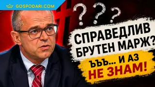 Когато трябва да обясниш новата методика, но и ти не я разбираш (видео)