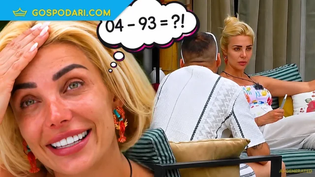 Има ли значение разликата в годините, ако не можеш да я сметнеш? (видео)