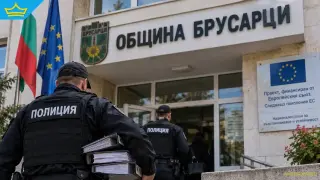 Разследват Община Брусарци за евентуални злоупотреби с европари