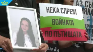 Ново гледане по делото за смъртта на 12-годишната Сияна и нов протест на близките ѝ в Плевен (видео)