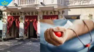 Пловдивският театър подарява билети срещу кръводаряване