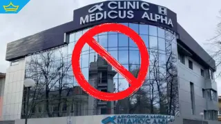 Болницата, в която почина дете след стоматологична интервенция, губи разрешението си