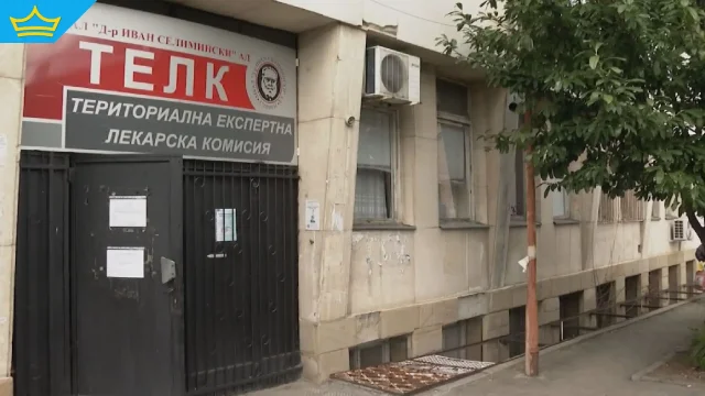 Предлагат автоматизирана система за откриване на съмнителни ТЕЛК решения
