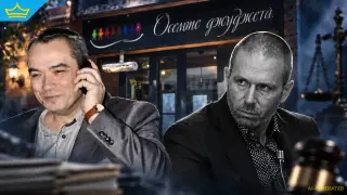 Проверка преди ВСС: Има ли сред кандидатите хора, свързани с „Нотариуса“, „Осемте джуджета“ и „Красьо Черния“?