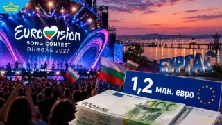 1,2 млн. евро са предвидени за съпътстващи събития на „Евровизия“