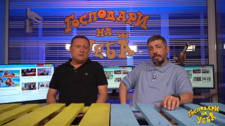 Йотова назовава всичко за войната ОСВЕН агресора (ВИДЕО)