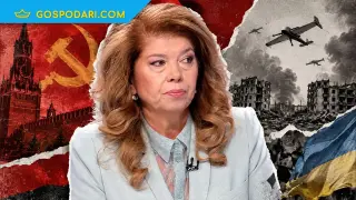 Йотова назовава всичко за войната ОСВЕН агресора (ВИДЕО)