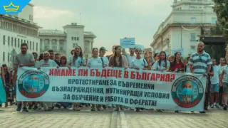 Младите лекари отново на протест: Настояват за реформи в специализацията и по-добри условия на труд (видео)