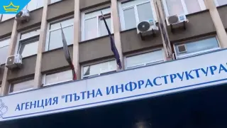 420 служители на тол управлението остават без работа след мащабна реформа в АПИ