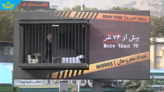Тръмп зад решетките: Необичайна атракция се появи в Иран (видео)