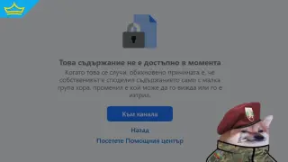 ГДБОП отрича намеса в свалянето на няколко сатирични страници в социалните мрежи (видео)