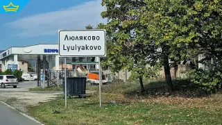 0% избирателна активност: Жителите на Люляково бойкотират изборите