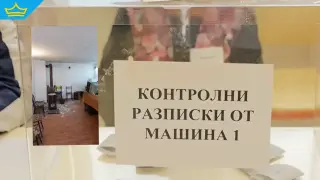 Парчета от тавана паднаха в изборна секция в Сливенско