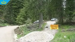 Затварят временно аварийния път за Пампорово