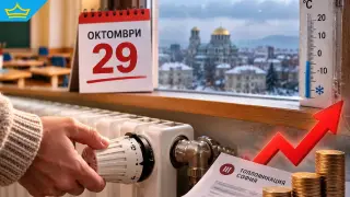 Започва поетапното пускане на парното в София